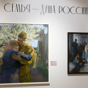 Выставочный проект «Семья - душа России» в музее-заповеднике «Царицыно».