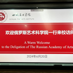 Визит делегации Российской академии художеств в Китайскую народную республику. Фото: Серги Шагулашвили для РАХ