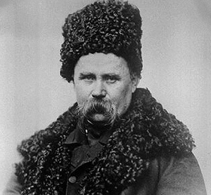 ШЕВЧЕНКО Тарас Григорьевич (1814-1861)