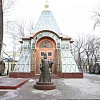 Светлой памяти Алексия Второго Святейшего патриарха Московского и Всея Руси