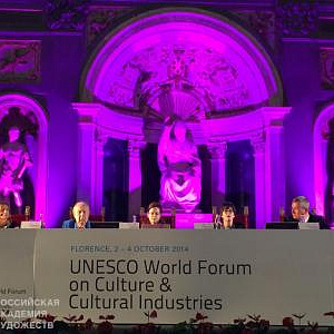 Президент РАХ З.К.Церетели  принял участие в работе  третьей сессии Всемирного форума ЮНЕСКО