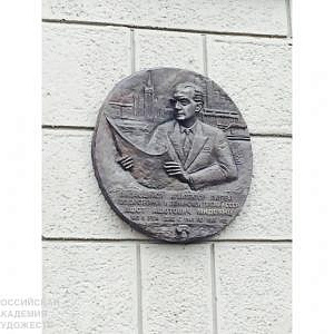 Открытие  мемориальной доски, посвященной А.А. Мндоянцу (1910-1966).