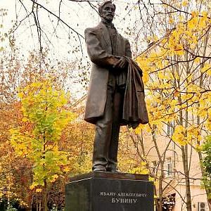 Памятник писателю И. А. Бунину работы А. Бурганова установлен в Москве