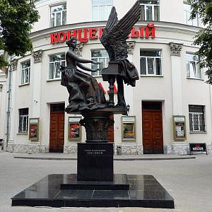 Памятник Е.Ф. Гнесиной, выполненный членами РАХ, открыт в Москве