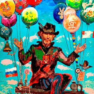 Выставка живописи Владимира Корбакова (1922–2013)  «Личность. Вдохновение. Мастерство» в МВК РАХ