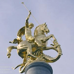 Открытие памятника Святому Георгию Победоносцу работы  Зураба Церетели в Тбилиси