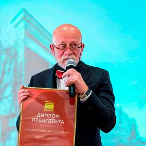 Академик РАХ Н.И.Шумаков переизбран Президентом Союза Московских архитекторов