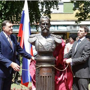 Открытие памятника Николаю II в Республике Сербской (Босния и Герцеговина) работы Президента РАХ З.К.Церетели