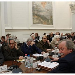 На заседании Президиума Российской академии художеств 14 апреля 2015 года