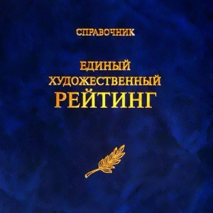 Памяти Сергея Вольфганговича Заграевского (1964-2020)