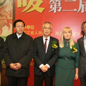 Выставка российских художников в рамках II-го Российско-Китайского ЭКСПО в Харбине (КНР)