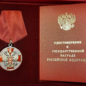Вручение государственных наград членам Российской академии художеств
