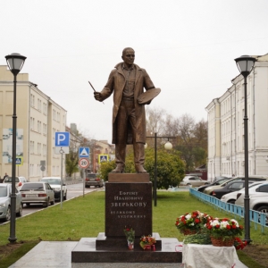 Открытие памятника академику РАХ Ефрему Зверькову в Твери, 21 октября 2020 года