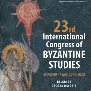 22-27 августа 2016. XXIII Международный конгресс византинистов.