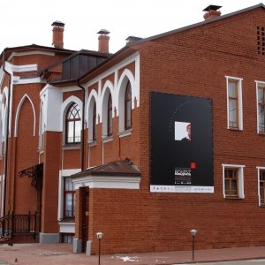 Проект «ВОКРУГКВАДРАТА. Ещё один путь освобождения» в новом Музее современного искусства в Ярославле.